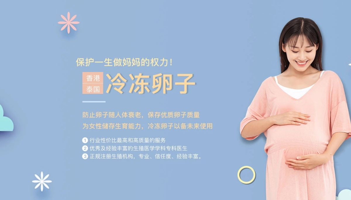 石家庄捐卵供卵网